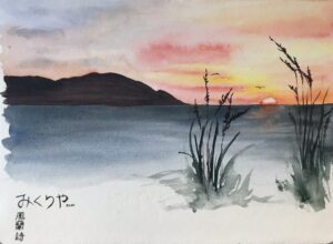Mikuriya sunset watercolour